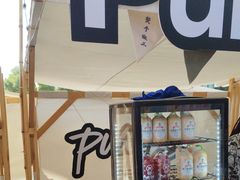 -Pull-Tab拉环咖啡(杭州市上城区来福士中心店)