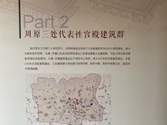 -宝鸡周原博物院