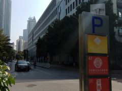 -广州市第二少年宫