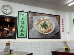大堂-逸桂禾面馆