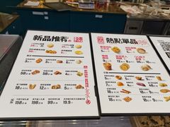 -虎头局·渣打饼行(五一新干线店)