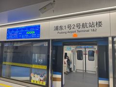 -上海虹桥国际机场