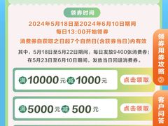-苏宁易购(成都春熙路店)