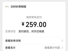 -白衬衫照相馆(五彩店)