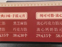 -清真·鸦儿李记·涮肉(花市店)