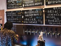 -Carpe Diem精酿空间