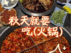 -陈眼镜火锅(总店)