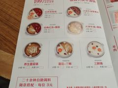 -傣妹火锅(四川北路店)