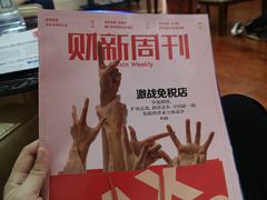 -首都机场T3航站楼商务CIP贵宾厅