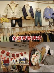 -富力儿童世界(富力广场店)