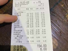 -龙虾风暴(松江店)
