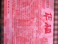 -华梅西餐厅(哈尔滨中央大街店)