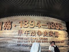 -映像威海·海鲜味道(经区店)