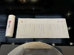 -郑春發佛跳墙(三迪中心店)