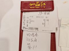 -一品红川菜(皇岗店)