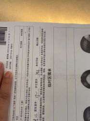 -四川米兰柏羽医学美容医院