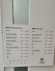 -小梨·OndaPro·专业脱毛连锁机构