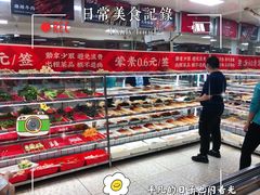 -袁记串串香(人民公园店)