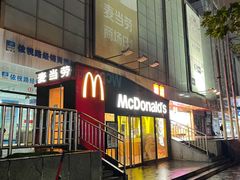 -麦当劳(秣陵路店)