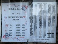 -功德林素菜饭庄(前门店)