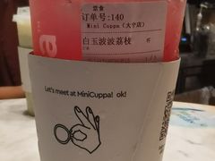 -Manner Coffee(大宁国际商业广场店)