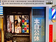 -MOViE MOViE Cityplaza(太古城中心店)