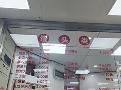-常州糕团店(北大街新世纪商城店)