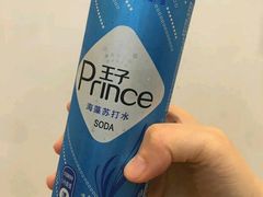 王子苏打水-梁溪河畔·吉府花园(南长街南下塘店)