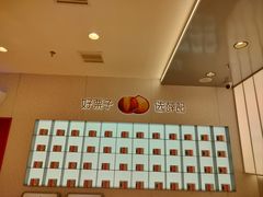 -薛记炒货(印象济南店)