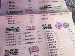 菜单-蘭奢雅集·江浙菜(青山江滩店)