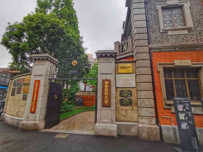 左联纪念馆-"学校组织去看的,当时根本不知道看的是什么.