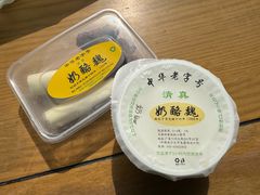 -奶酪魏(牛街总店)