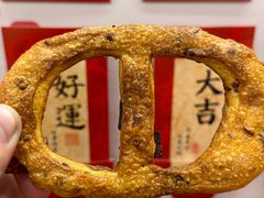 -富贵面包公司(运河店)