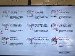-有米酸奶