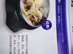 参鸡汤-鑫日千里马朝鲜族小馆(总店)