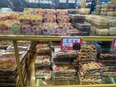 -杨老大焙子月饼干货(宽巷子民族美食街店)