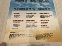 -满记甜品(万象城店)