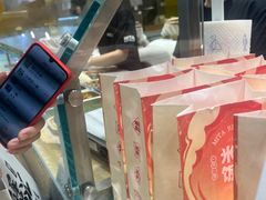-米陀饭团•紫菜包饭(中华广场店)