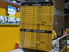 菜单-周黑鸭(珠海香洲区摩尔广场店)