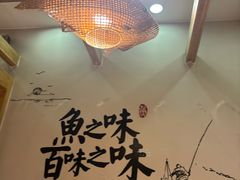 -胖子鱼·天水麻辣鱼火锅(秦州407店)