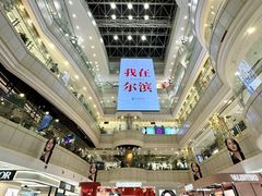 -远大购物中心(南岗店)