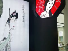 -茶颜悦色(花园道店)