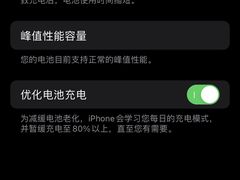 -百邦苹果官方授权维修(文景大厦店)