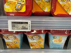 -Olé精品超市(苏州中心店)