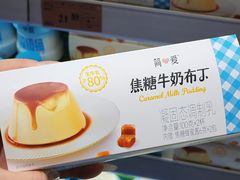 -北国商城