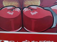 -肯德基(保定嘉德万达店)