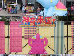-凯德广场(金牛店)