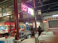 -彭耕记猪油炒小菜(吉联mall店)