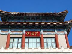 -中国紫檀博物馆