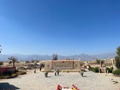 -镇北堡西部影城